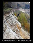 demotivatory_16 (2).jpg