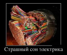 demotivatory_22 (6).jpg