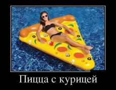 demotivatory_14 (5).jpg