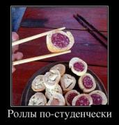 demotivatory_19 (4).jpg