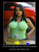 demotivatory_25 (7).jpg