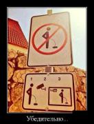 demotivatory_24 (4).jpg