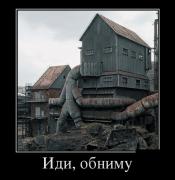 demotivatory_26 (5).jpg