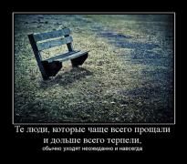 demotivatory_19 (1).jpg