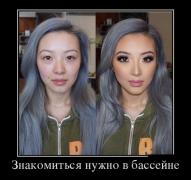 demotivatory_27 (4).jpg