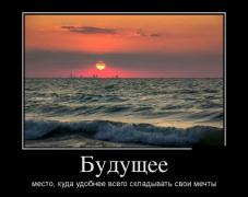 demotivatory_15 (3).jpg