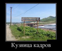 demotivatory_23 (6).jpg