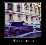 demotivatory_22 (3).jpg