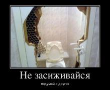 demotivatory_28 (1).jpg