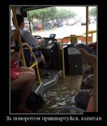 demotivatory_15 (5).jpg