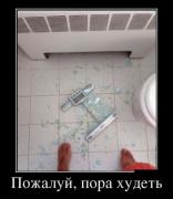 demotivatory_25 (3).jpg