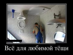 demotivatory_21 (6).jpg