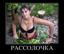 demotivatory_28 (2).jpg