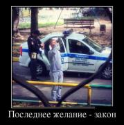 demotivatory_26 (4).jpg