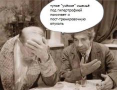 Шарикофф.jpg