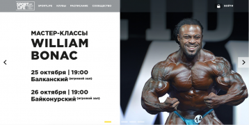 Снимок экрана 2017-10-24 в 16.08.43.png