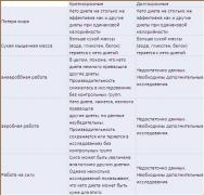 2017-10-29_201650.jpg