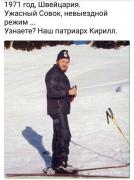 кирилл.jpg