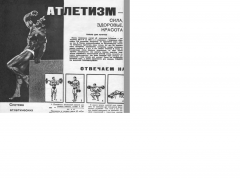 Вводн курс Г Тэнно.png
