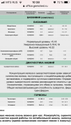 AC54C49D-B4C4-477B-8E65-76896FB50AF7.png