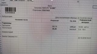 Анализ.jpg