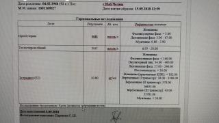 ан.1.jpg