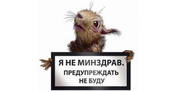 24-12-2013_11-16-800x400.jpg