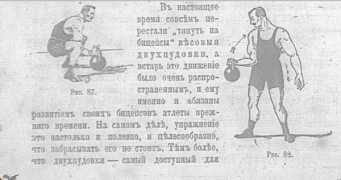 Снимок экрана 2018-10-14 в 22.08.04.png