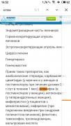S81013-165232.jpg