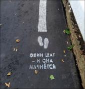 nadpisi-19102019-014.jpg