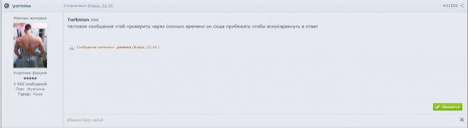 Ж-01.JPG