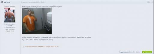 Ж-02.JPG
