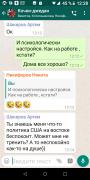 трен2.jpg