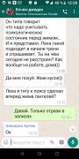 трен1.jpg