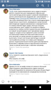 Screenshot_20191017-073425.png