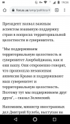 Screenshot_20201006-192447.png