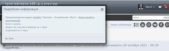 бан.JPG