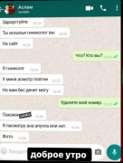 Screenshot_20211018-111329~2.png
