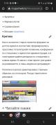 Screenshot_20211025-175102_Chrome.jpg