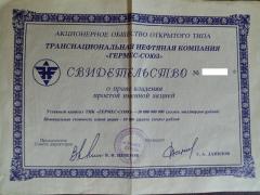IMG_20210729_133321.jpg