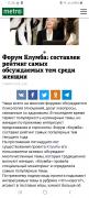 Screenshot_20211014-112622_Chrome.jpg