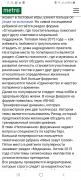 Screenshot_20211014-112631_Chrome.jpg
