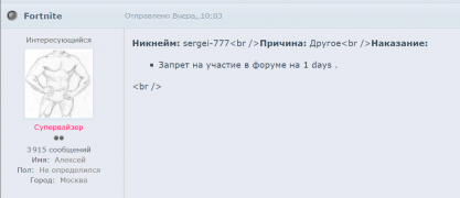 Screenshot (5).png