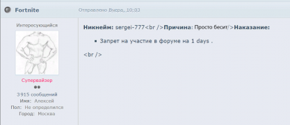 Альтернатива.png