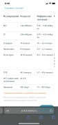 0747E0A4-242F-4FBA-A44B-38FBB91344FC.png