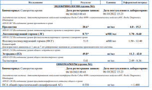 изображение_2022-10-07_182850187.png