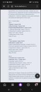 Screenshot_20221020-231917_Yandex Start.jpg