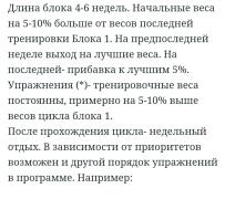 Screenshot_20221024-234900_Yandex Start.jpg