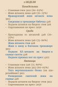 Screenshot_20221020-170537_ReadEra.jpg