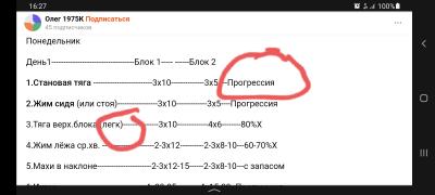 Screenshot_20221024-162736_Yandex Start.jpg